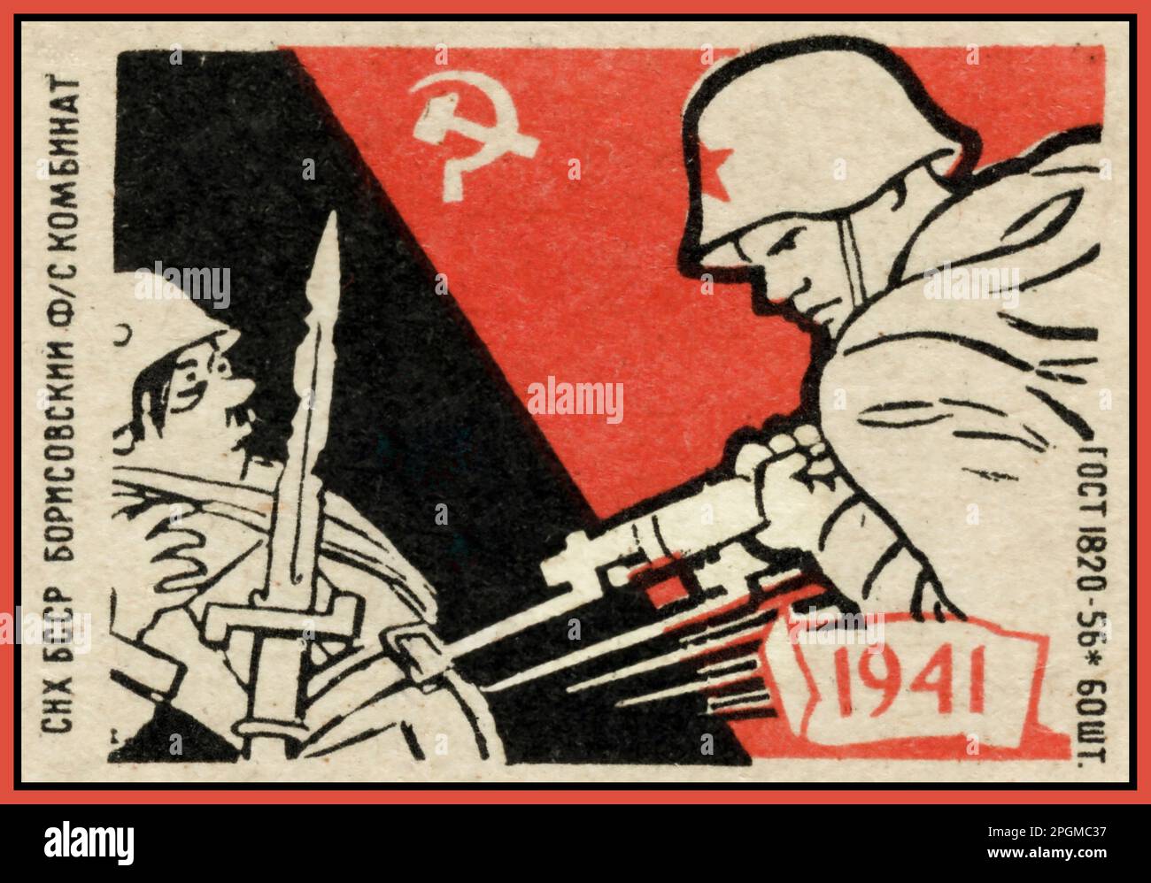 BARBAROSSA Soviet Russian URSS 1941 WW2 propagande affiche avec un soldat soviétique bayoneting un dessin animé dirigeant du Parti nazi Fuhrer Adolf Hitler. 1941 le début de l'opération Barbarossa sur le front oriental de l'Allemagne nazie. Deuxième Guerre mondiale deuxième Guerre mondiale Banque D'Images