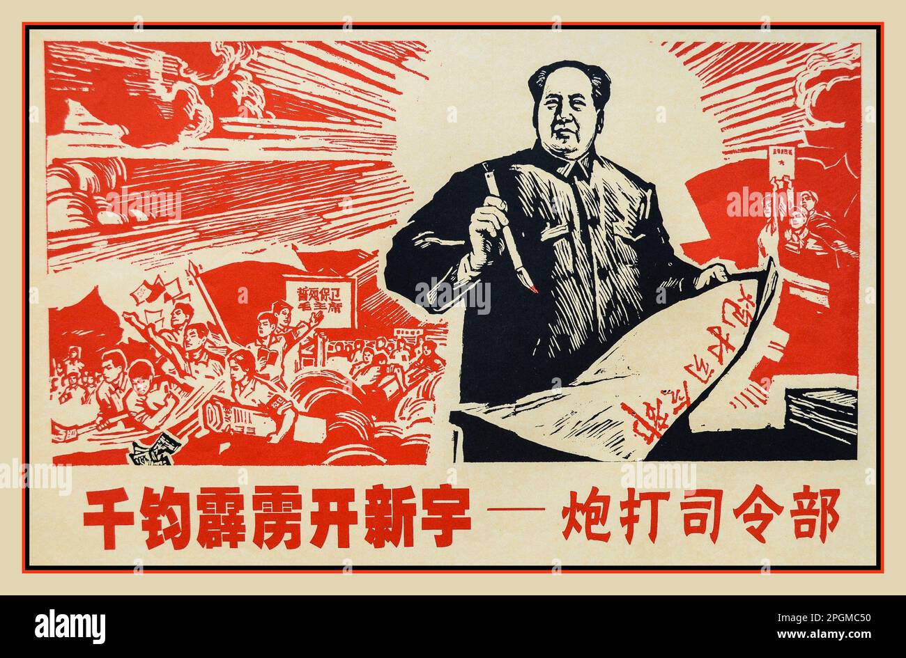 1960s Poster de propagande chinoise présentant le président Mao, en tant que chef suprême de Dieu, qui écria ses pensées pour ses fidèles communistes enthousiastes. SOUS-TITRÉ TRADUIT : DES MILLIERS D'ORAGES OUVRENT LE NOUVEL UNIVERS, BOMBARDENT LE QUARTIER GÉNÉRAL. Banque D'Images