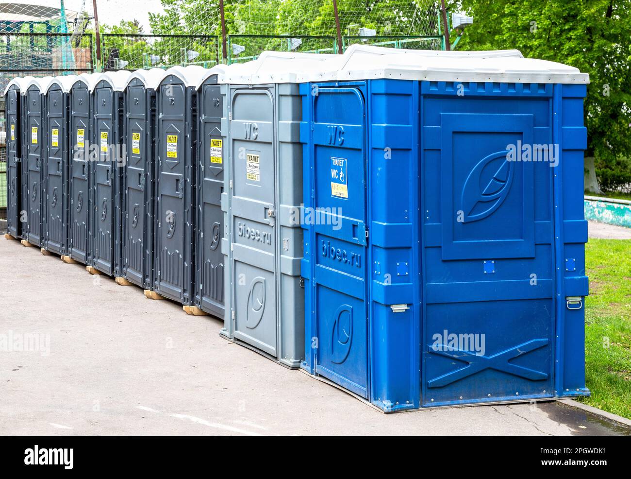 Samara, Russie - 20 mai 2022 : toilettes publiques portables en plastique dans la rue de la ville en été Banque D'Images