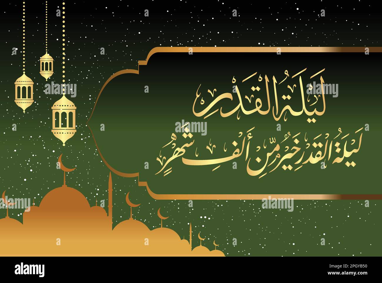 Calligraphie arabe, verset no 3 du chapitre 'Surah Al Qadr 97' du Coran. Traduction : « la nuit de la gloire est meilleure que mille mois. » Illustration de Vecteur