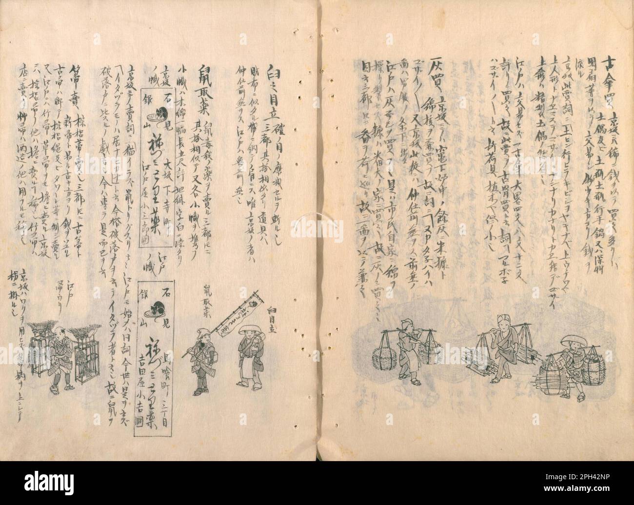 Illustration des emplois de la période Edo au Japon. De 'Morisada Manko', volume 6, document et œuvre d'art de Kitagawa Morisada, en 1837-c1870. A propos des illustrations, de droite à gauche, right1 et right2 vieux parapluie acheteur, right3 cendre acheteur comme engrais, réparateur de manufacture, souris attrape, vendeur de balai. Banque D'Images