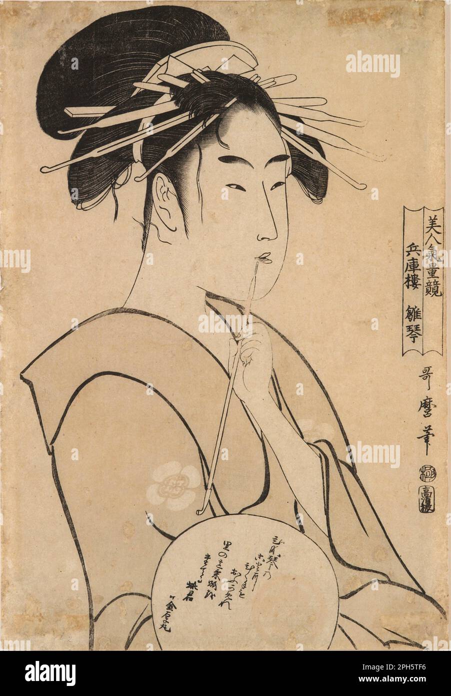 Hinakoto de Hyōgorō vers 1795 par Kitagawa Utamaro Banque D'Images