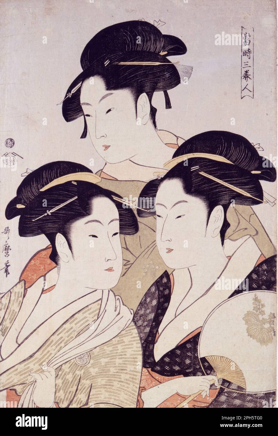 日本語: 当時三美人 vers 1793 par Kitagawa Utamaro Banque D'Images
