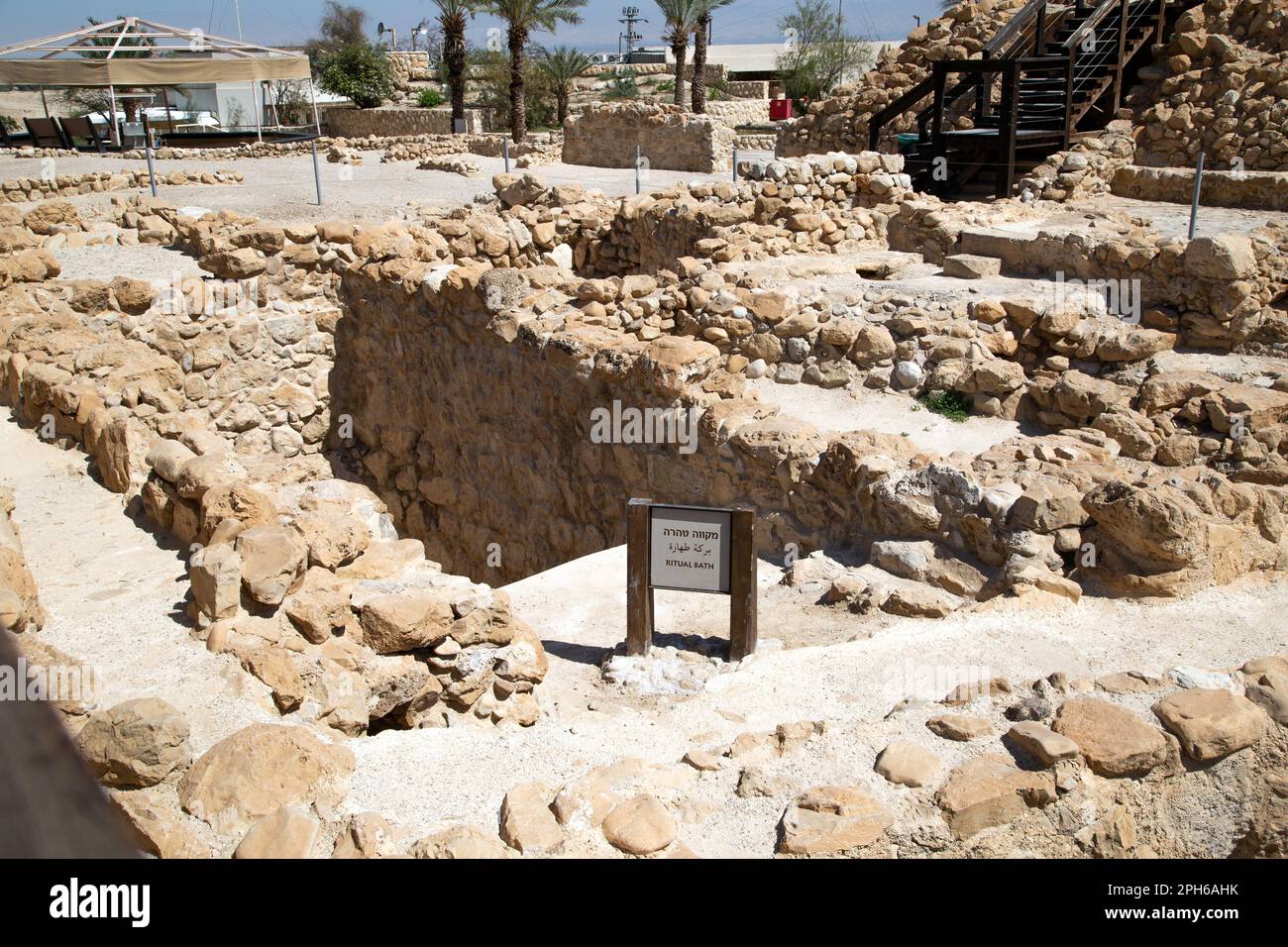 Des ruines excavées de la communauté de Qumran Banque D'Images