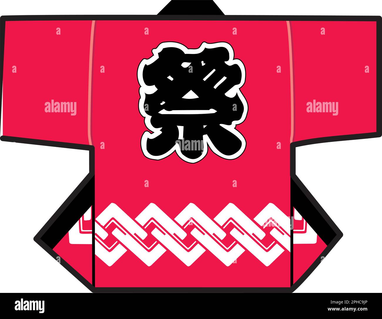 Manteau de Happi japonais - conception de liens yoshiwara. Le Kanji lit 'matsuri' - (Festival); art vectoriel plat, illustration entièrement modifiable Illustration de Vecteur