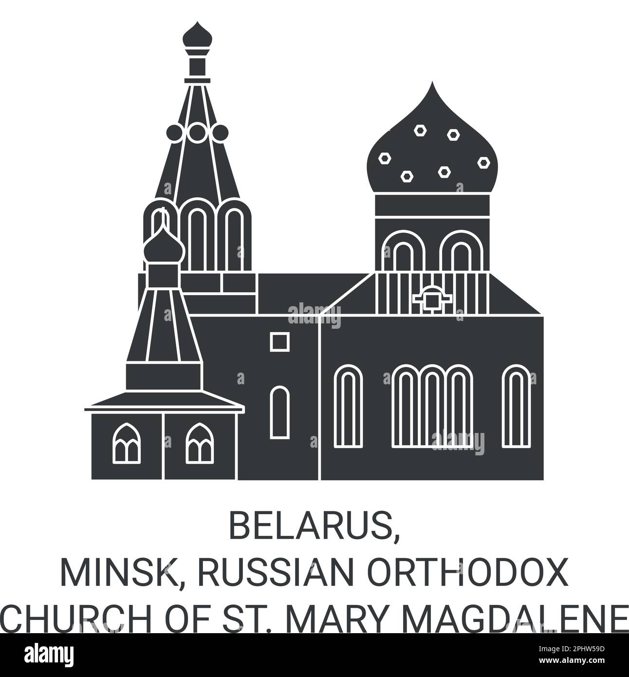 Bélarus, Minsk, Église orthodoxe russe de Saint Illustration vectorielle de voyage Mary Magdalene Illustration de Vecteur