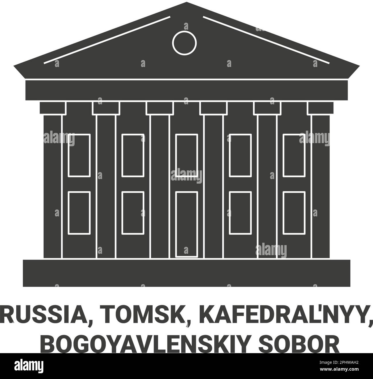 Russie, Tomsk, Kafedral'nyy, Bogoyavlenskiy Sobor voyage illustration vectorielle Illustration de Vecteur