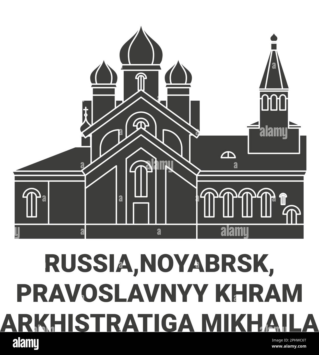 Russie,Noyabrsk, Pravoslavnyy Khram Arkhistratiga Mikhaïla Voyage illustration vectorielle Illustration de Vecteur