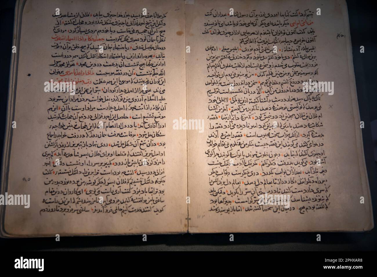 Livre Saint Coran de l'islam, concept de Ramadan Banque D'Images