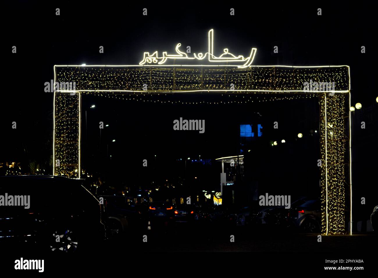 Le Caire, Egypte, 28 mars 2023: Traduction du texte d'inscription arabe (heureux Ramadan généreux), les décorations festives du ramadan dans les rues d'Egypte, Banque D'Images