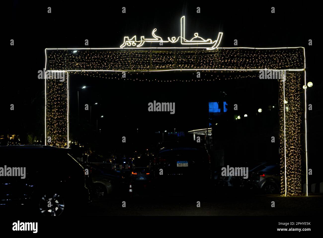 Le Caire, Egypte, 28 mars 2023: Traduction du texte d'inscription arabe (heureux Ramadan généreux), les décorations festives du ramadan dans les rues d'Egypte, Banque D'Images