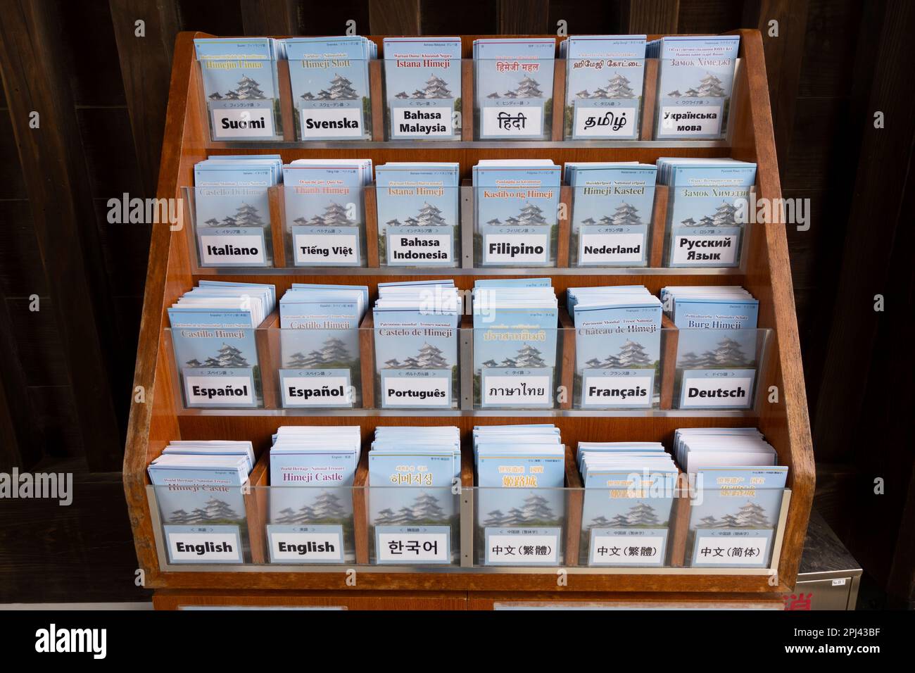 Vue des cartes guides en plusieurs langues au château Himeji, au Japon Banque D'Images