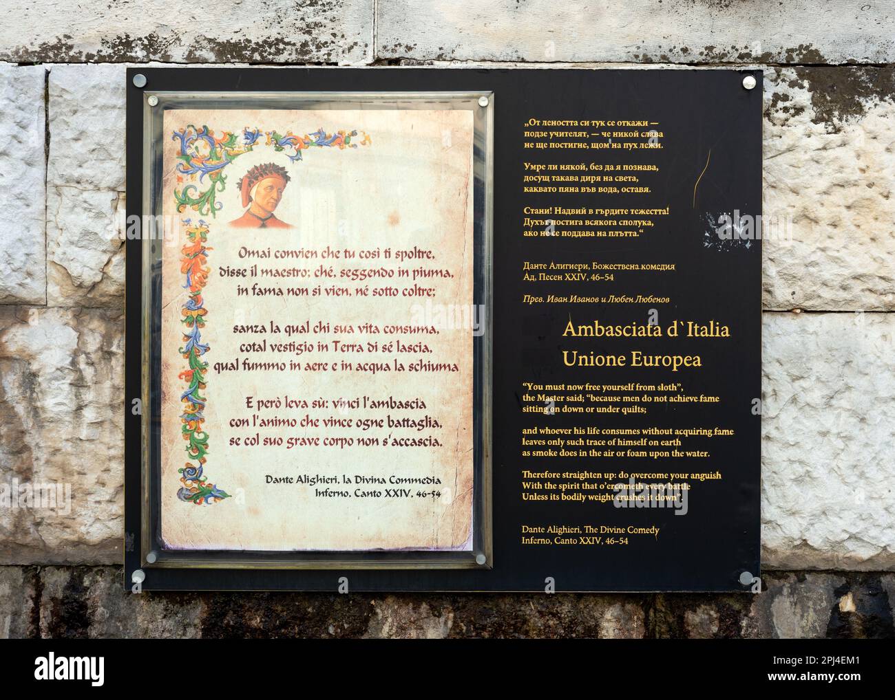 Projet d'art de poésie mur à mur l'unité dans la diversité poème versets par Dante Alighieri de la Divine Comedy Inferno, Canto XXIV, 46-54 à Sofia, Bulgarie Banque D'Images