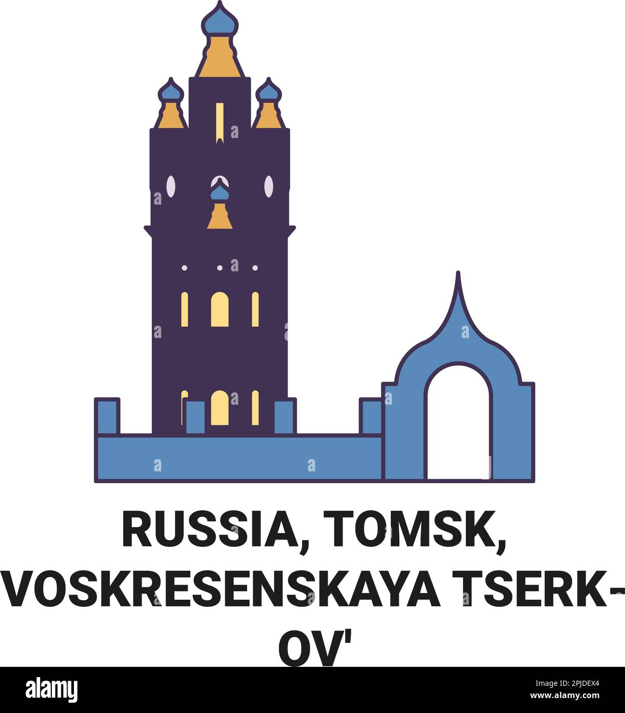 Russie, Tomsk, Voskresenskaya Tserkov, illustration du vecteur du voyage Illustration de Vecteur