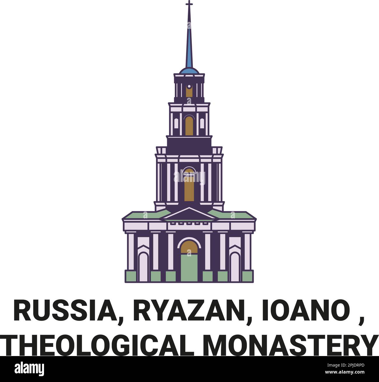 Russie, Ryazan, Ioano , Monastère théologique voyage illustration vectorielle Illustration de Vecteur