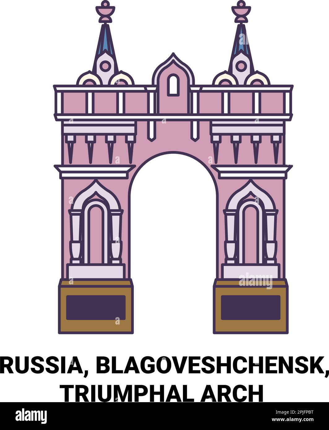 Russie, Blagoveshchensk, Arche de Triumphal illustration du vecteur de voyage Illustration de Vecteur