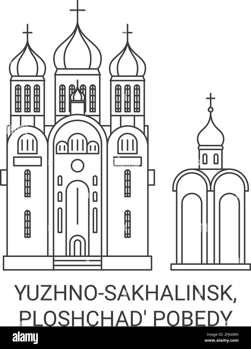 Russie, Yuzhnosakhalinsk, Ploshchad' Pobedy Voyage repère illustration vecteur Illustration de Vecteur