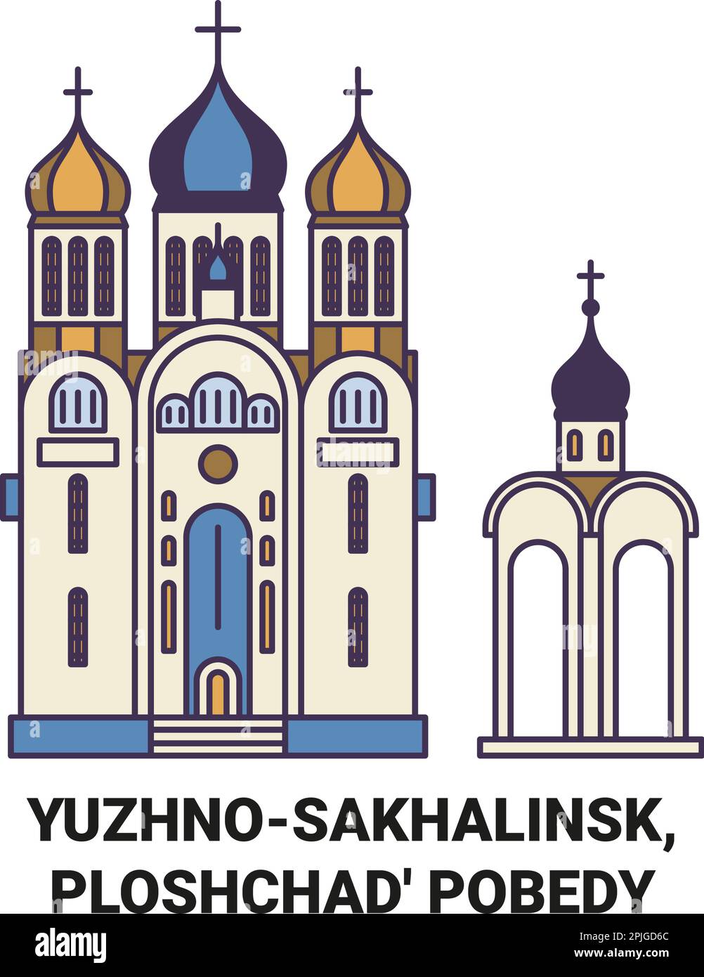 Russie, Yuzhnosakhalinsk, Ploshchad' Pobedy Voyage repère illustration vecteur Illustration de Vecteur