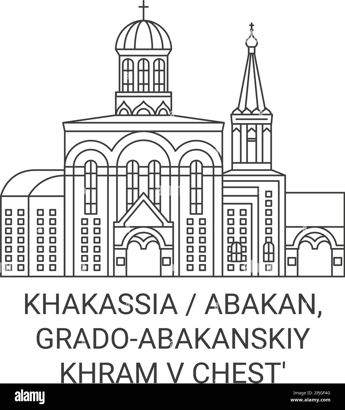 Russie, Abakan, Gradoabakanskiy Khram Voyage illustration du vecteur historique Illustration de Vecteur