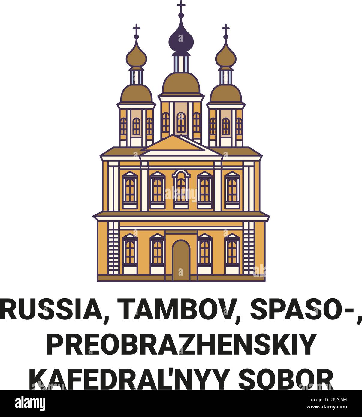 Russie, Tambov, Spaso, Preobrazhenskiy Kafedral'nyy Sobor Voyage scénario illustration Illustration de Vecteur
