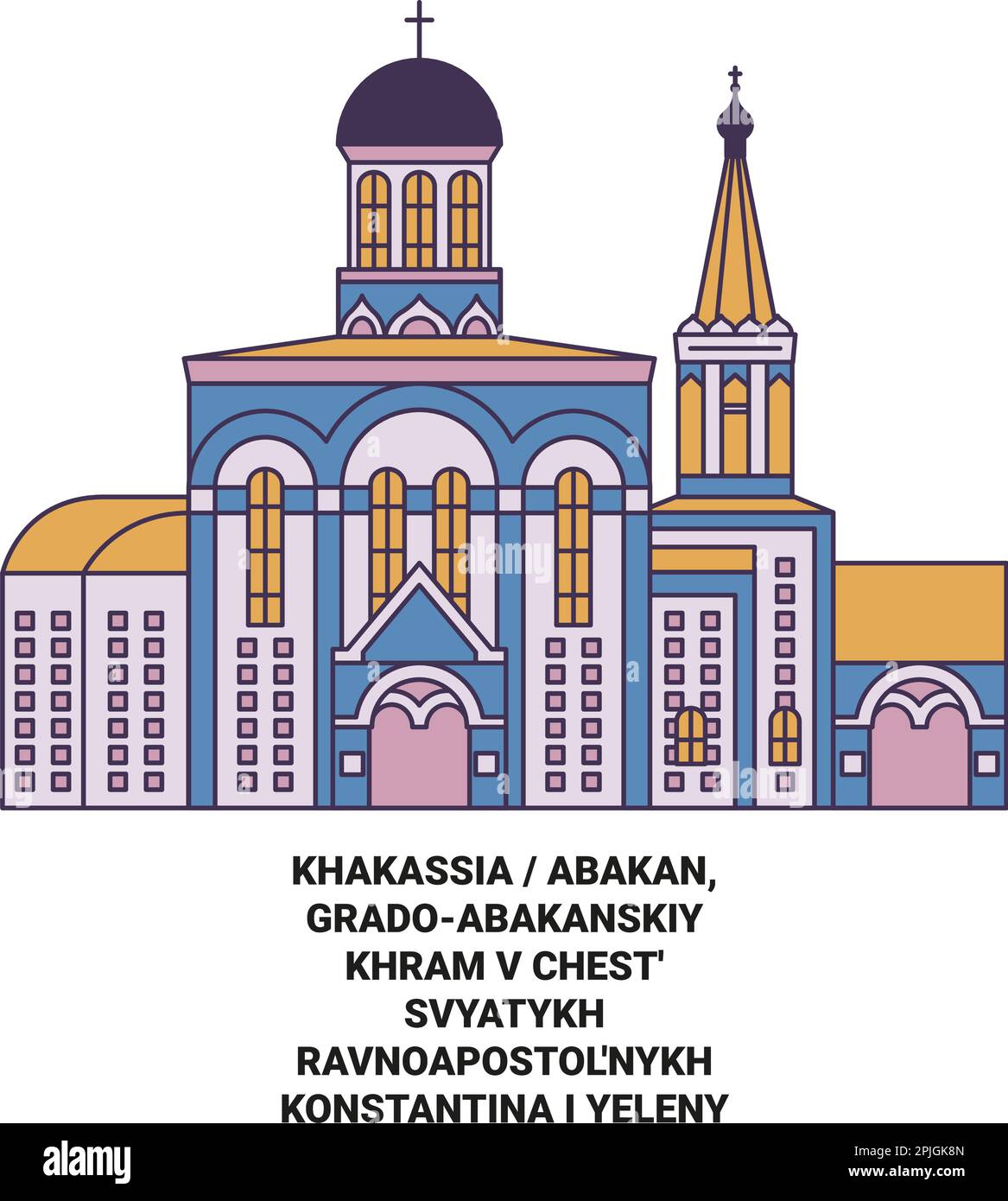 Russie, Abakan, Gradoabakanskiy Khram Voyage illustration du vecteur historique Illustration de Vecteur