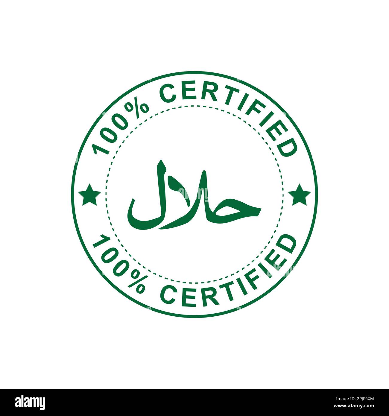 Vecteur de logo Halal. Étiquette alimentaire pour application. Symbole alimentaire halal. Design caractéristique. Balises de certificat. Étiquette de régime alimentaire pour APP et Illustration de Vecteur