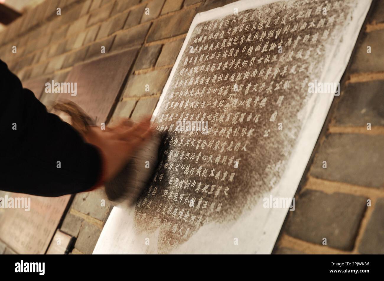 Musée de la forêt de stèle, technique de reproduction de stèle. Shaanxi, Xi'an, Chine Banque D'Images