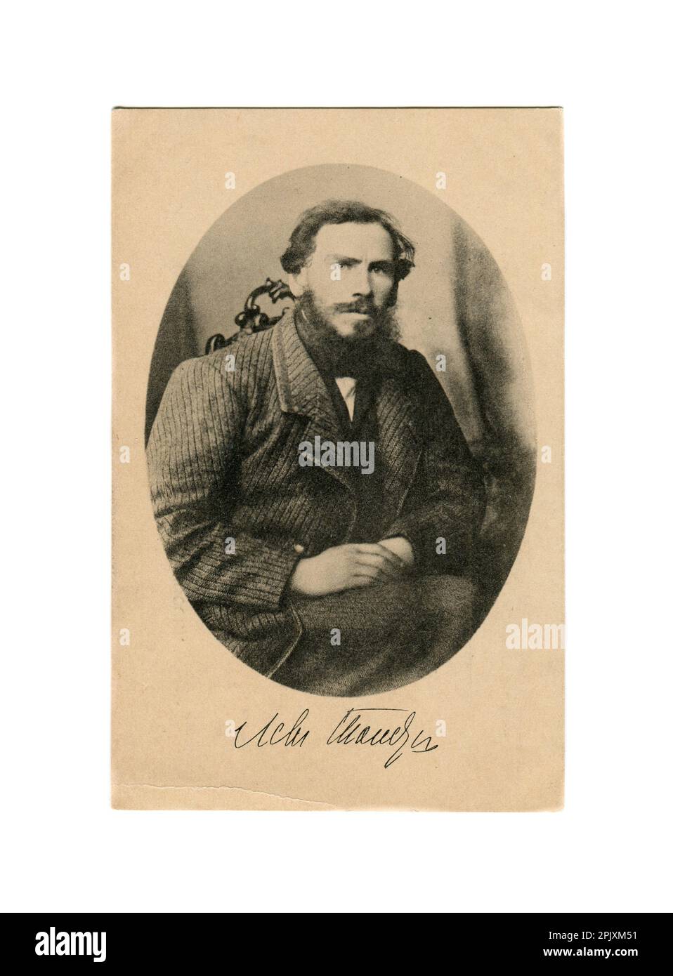 Lev Nikolayevitch Tolstoï (russe : Лев Николаевич Толстой; 9 septembre [O.S. 28 août] 1828 – 20 novembre [O.S. 7 novembre] 1910), habituellement appelé Leo Tolstoy en anglais, était un écrivain russe. Carte postale ancienne de l'Empire russe, 1900s. Banque D'Images