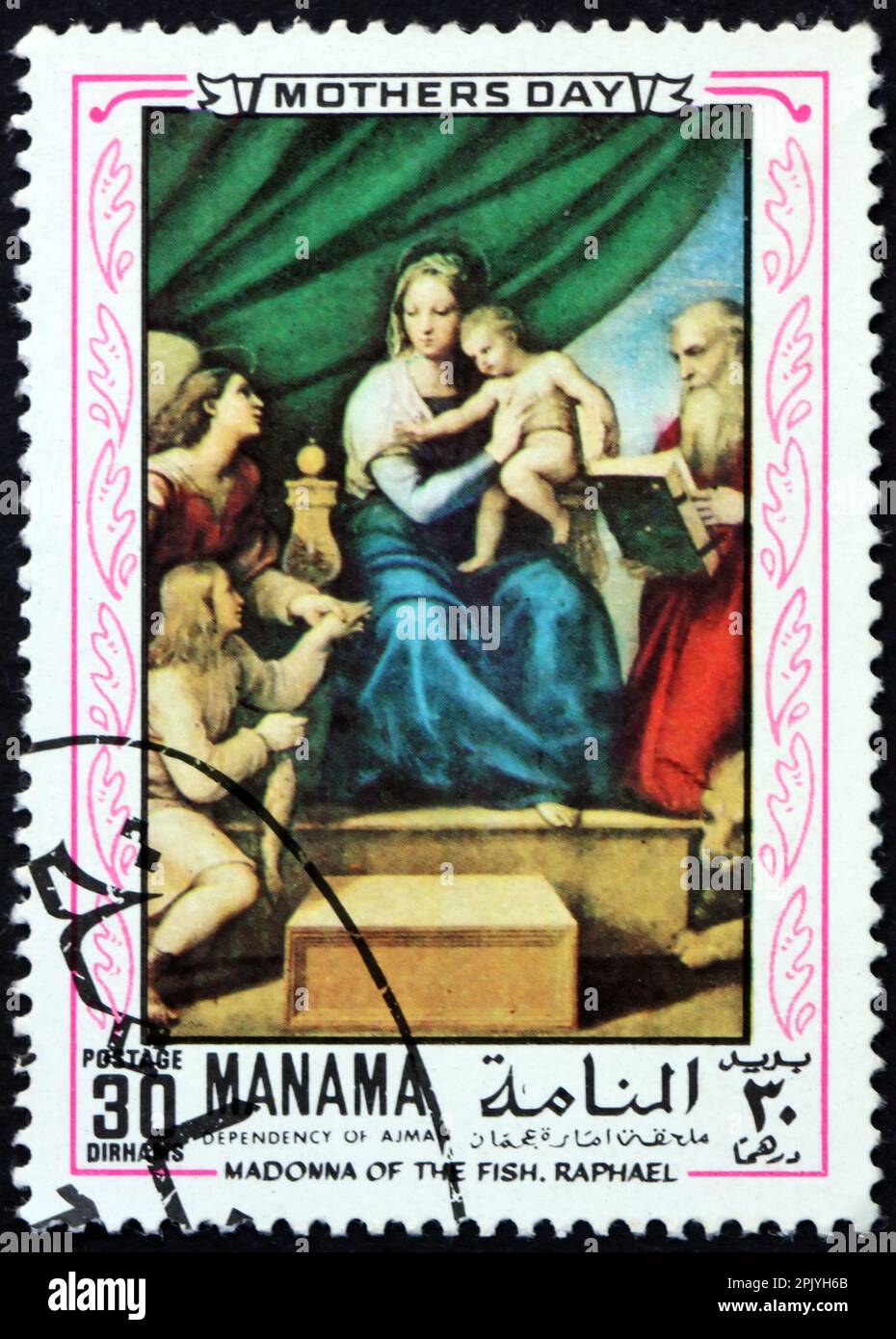 MANAMA - VERS 1970 : un timbre imprimé à Manama montre Madonna du poisson, peinture de Raphaël, peintre italien, vers 1970 Banque D'Images