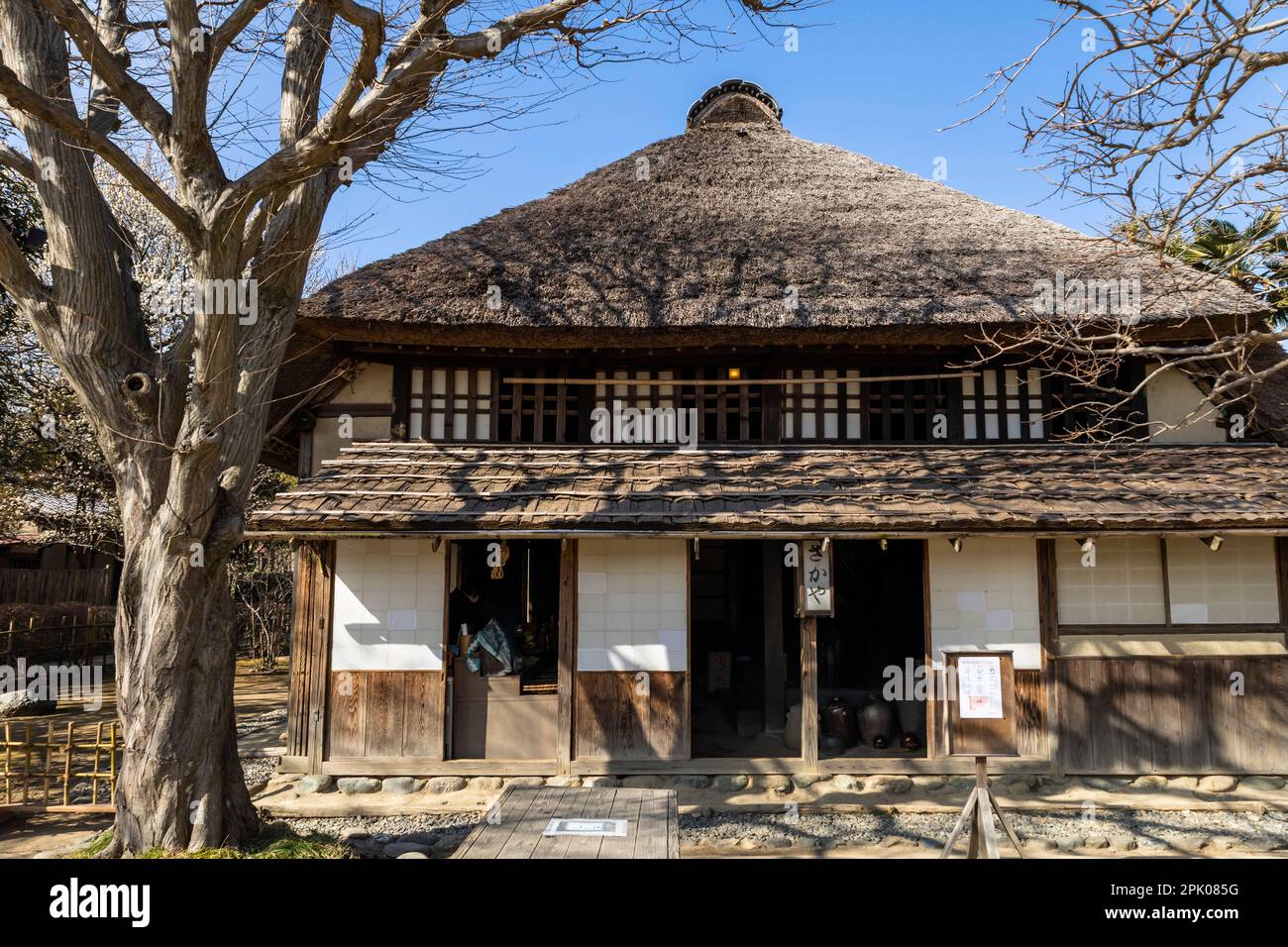 Extérieur de l'ancienne maison de fermiers, toit de chaume, parc de Jidayubori, Kitami, Setagaya Ku, Tokyo, Japon, Asie de l'est, Asie Banque D'Images
