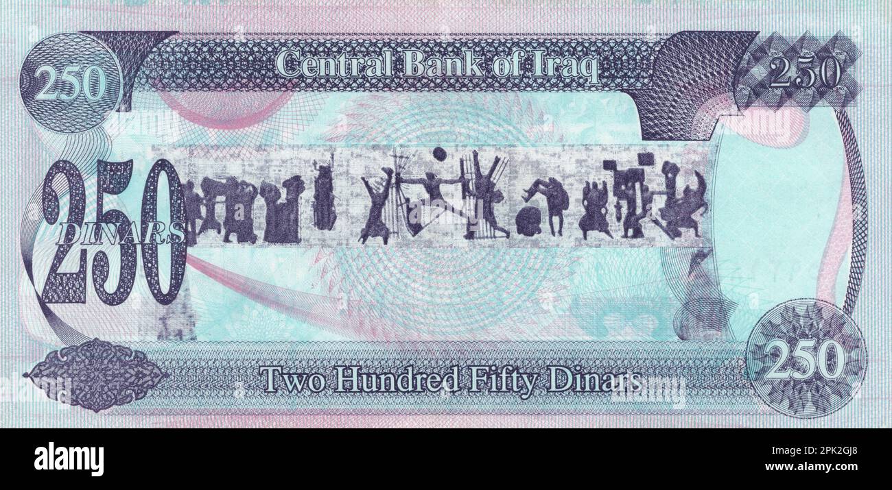 Vue du côté réserve d'un dinar iraquien deux cent cinquante publié en 1995 avec l'image de la Statue de la liberté dans le Centre, il n'est pas en circulation Banque D'Images