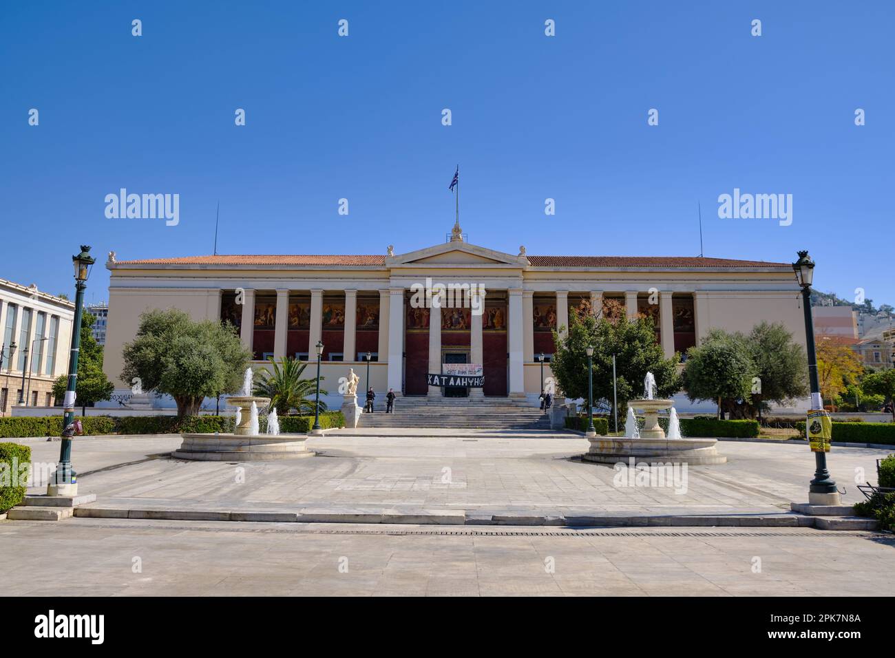 National et kapodistrien Banque de photographies et d’images à haute
