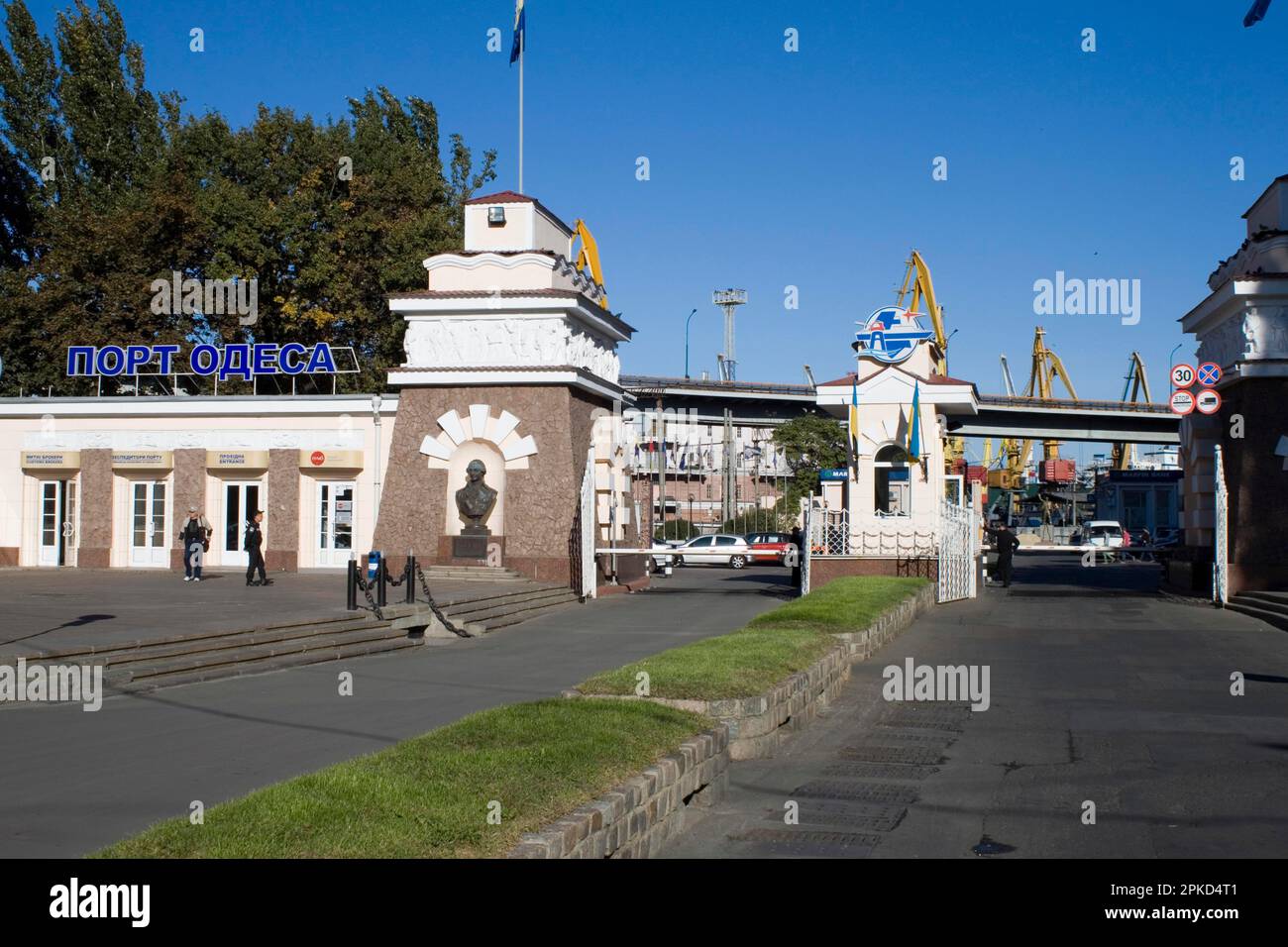 Entrée, Port d'Odessa, Port maritime d'Odessa, Odessa, Ukraine Banque D'Images