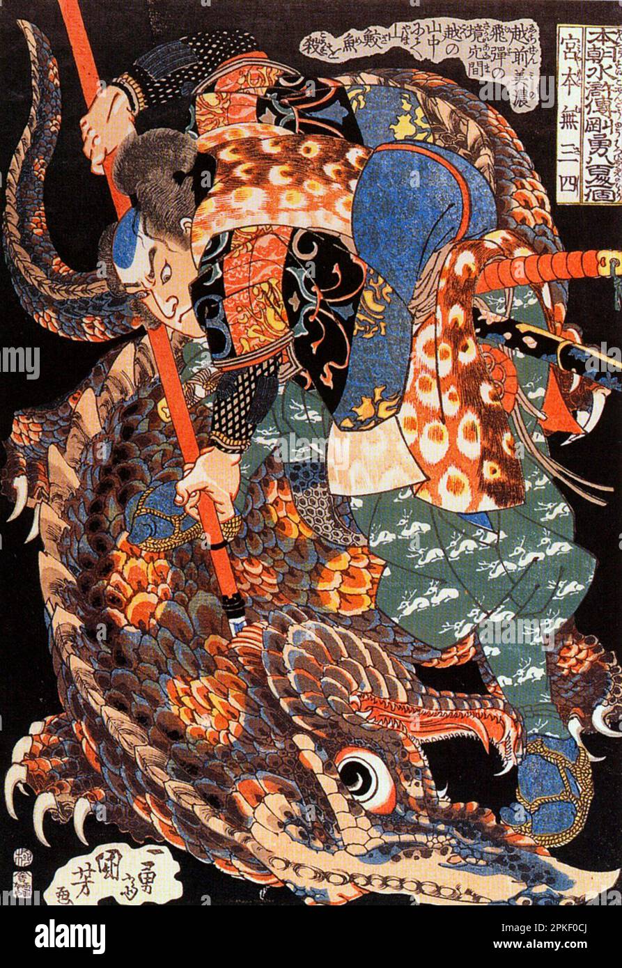 Miyamoto Musashi tue un requin (Yamazame) dans les montagnes à la frontière de la province d'Echizen (près de Mino, province de Hida). Miyamoto Musashi était un célèbre maître d'épée, poète, peintre et artisan - Utagawa Kuniyoshi Banque D'Images