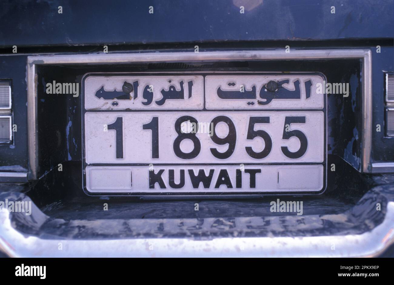 Koweït, plaque d'immatriculation de voiture. Banque D'Images