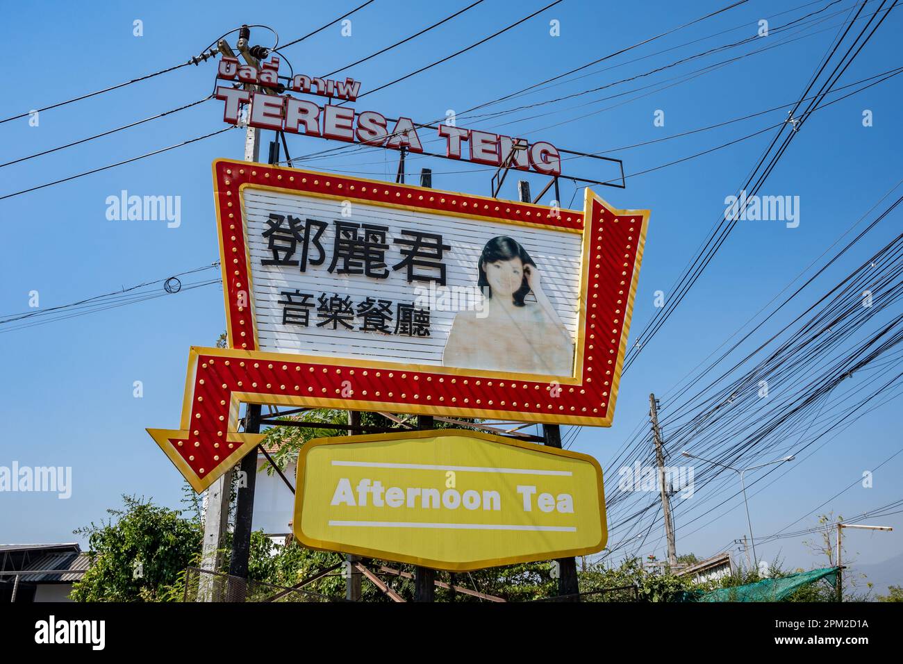 Restaurant et bar dédié à Teresa Teng (鄧麗君), une super star de la musique pop de Taïwan. Chiang Mai, Thaïlande. Banque D'Images