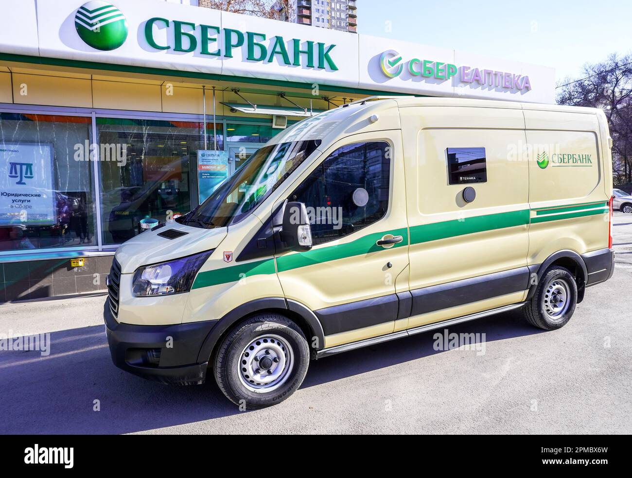 Samara, Russie - 8 avril 2023: Ford Transit blindé encashment Sberbank van est situé près du bureau Sberbank. Texte en russe: Sberbank Banque D'Images