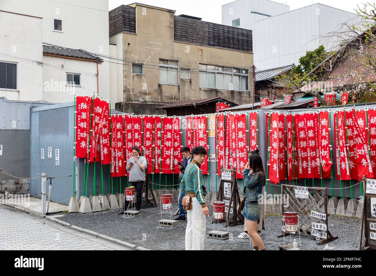 Kyoto Japon, espace extérieur réservé aux fumeurs de cigarettes, près du marché de Nishiki dans le centre de Kyoto, Japon, Asie Banque D'Images