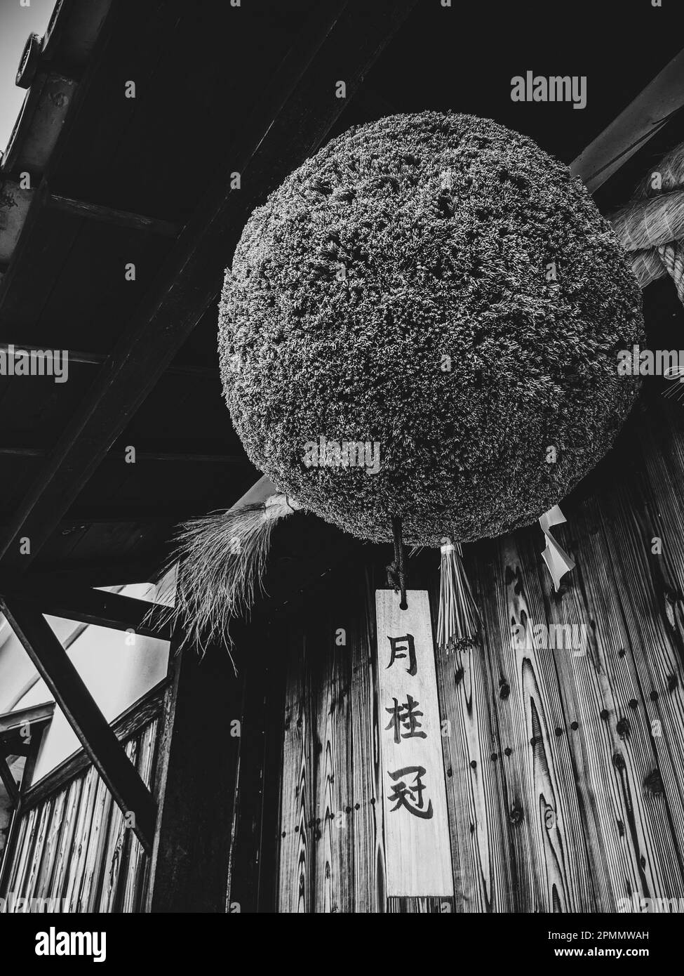 Un sugidama suspendu devant une brasserie japonaise Banque D'Images