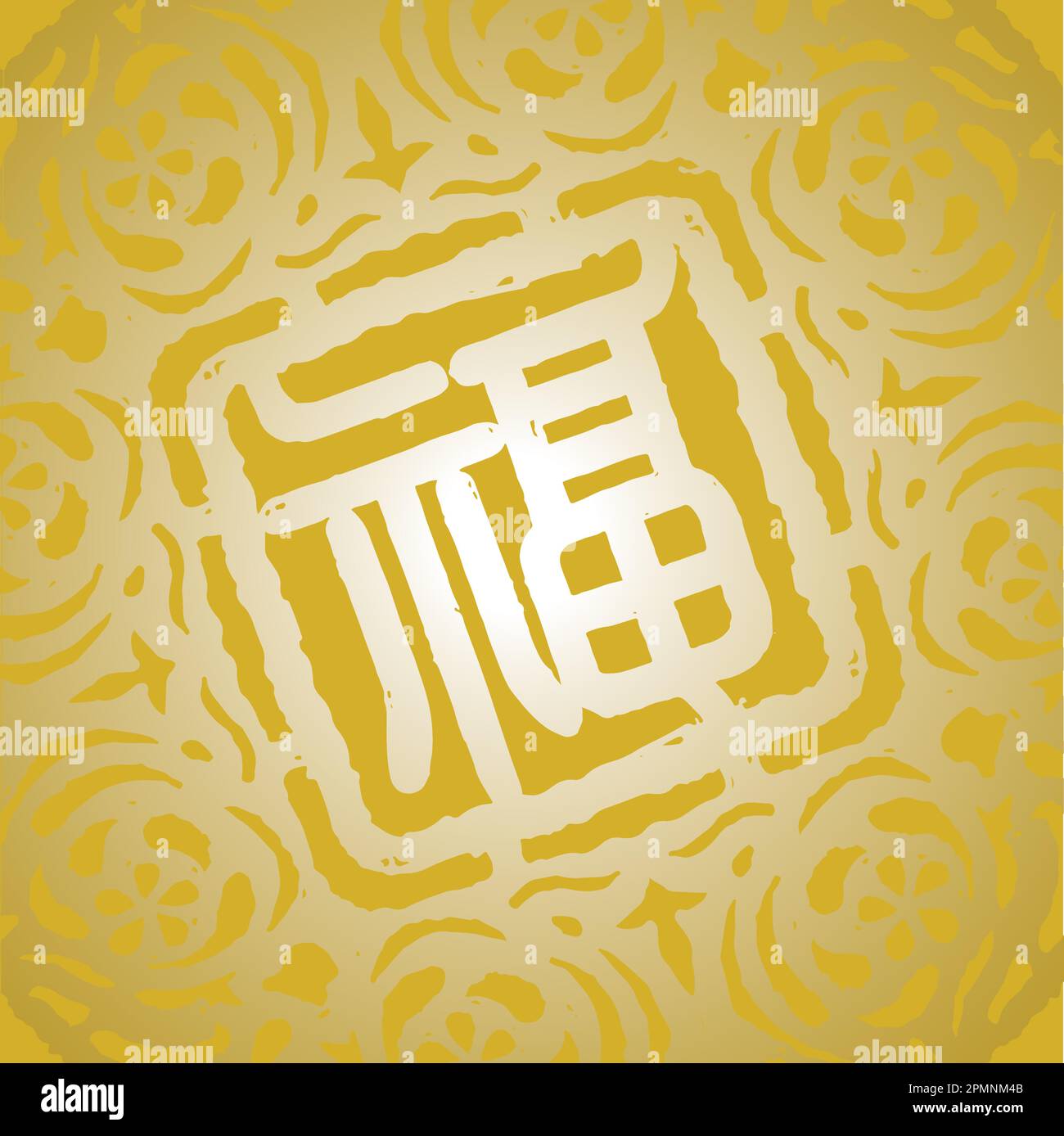 Motifs chinois traditionnels avec texte de bénédiction comme éléments de conception. Traduction: Bénédiction, bonne fortune Illustration de Vecteur