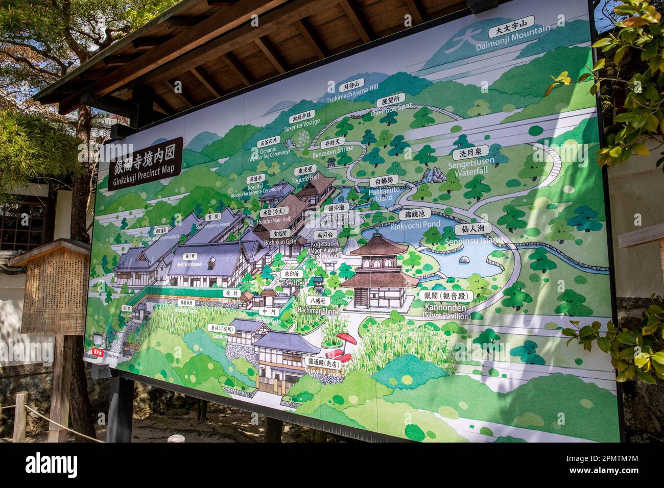 Kyoto Japon avril 2023, temple Ginkaku-Ji nom officiel temple Jisho Ji et carte des temples et des terrains, y compris le pavillon d'argent de jardin zen de sable Banque D'Images