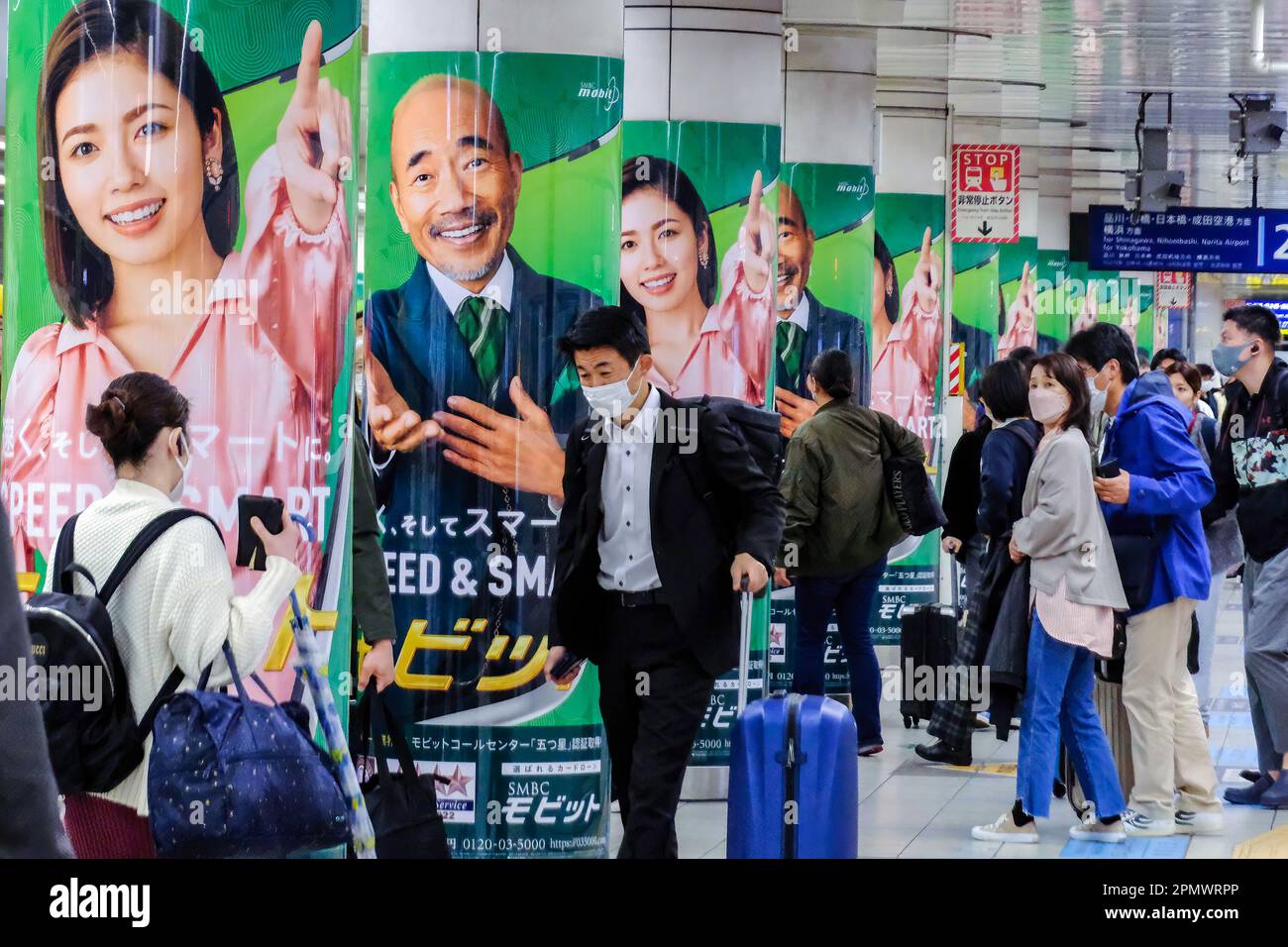 Tokyo, Japon. 15th avril 2023. Les gens portent des masques de protection contre le nouveau coronavirus lorsqu'ils marchent sur la plate-forme de la gare 3 du terminal de l'aéroport Haneda à Tokyo. Le nombre de cas de coronavirus au Japon a progressivement recommencé à augmenter. Crédit : SOPA Images Limited/Alamy Live News Banque D'Images