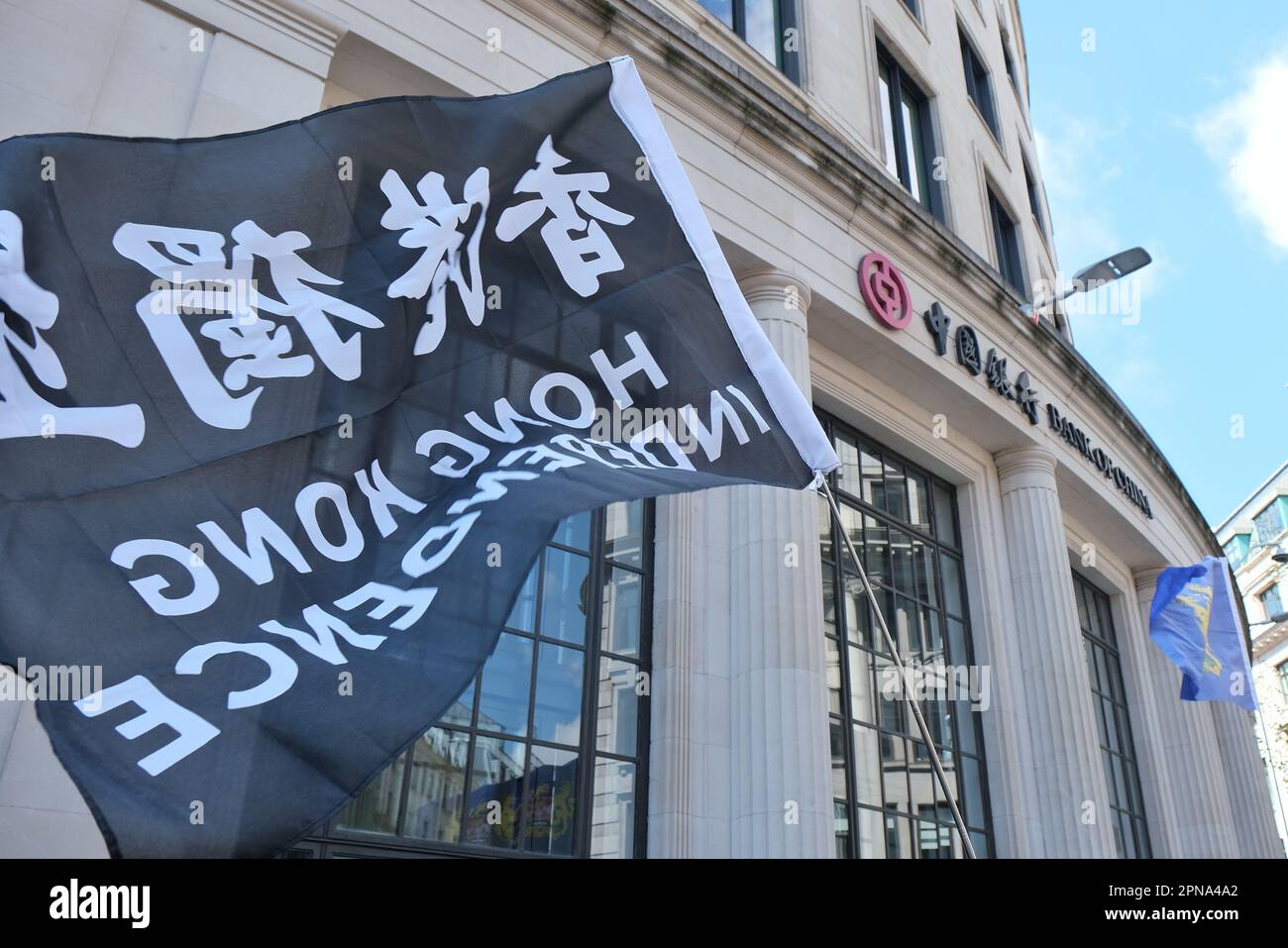 Les Hongkongres manifestent contre la visite du secrétaire au Trésor Christopher hui à Londres, la première visite ministérielle depuis trois ans. Banque D'Images