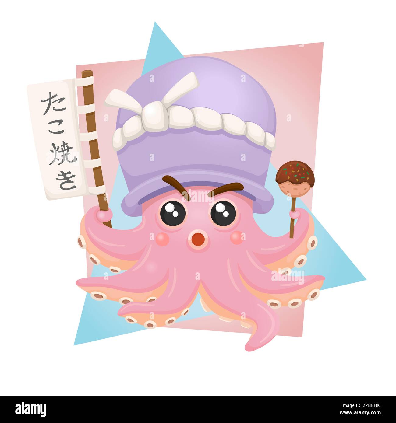 Logo mignon Octopus Takoyaki Mascot Illustration de Vecteur