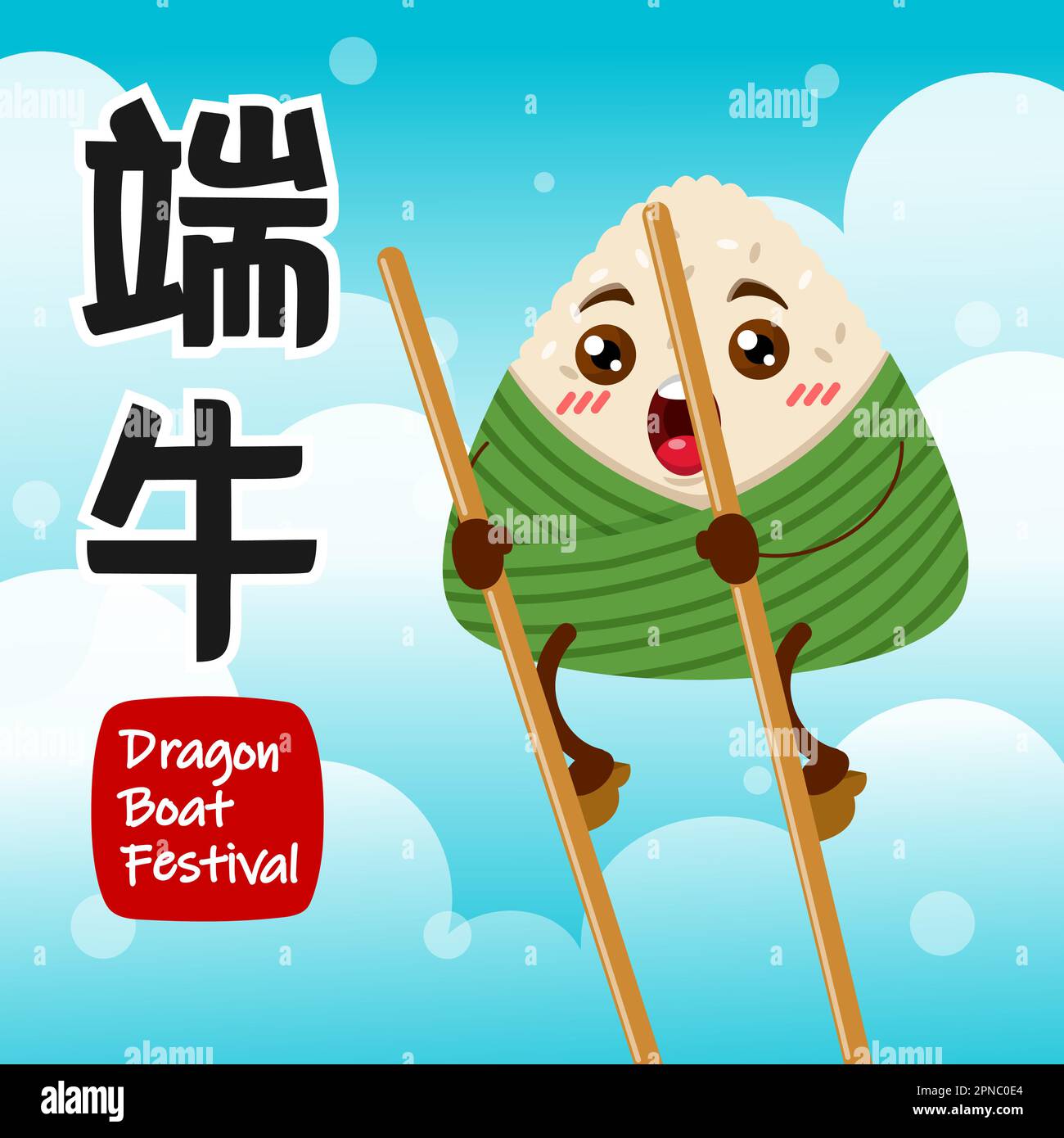 Dragon Boat Festival riz Dumping sur pilotis Illustration de Vecteur