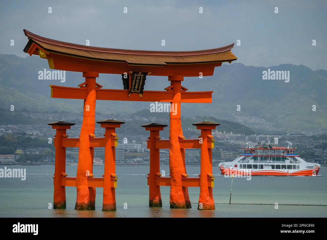 Hatsukaichi, Japon - 17 avril 2023 : Torii flottant au sanctuaire d'Itsukushima sur l'île d'Itsukushima, préfecture d'Hiroshima, Japon. Banque D'Images