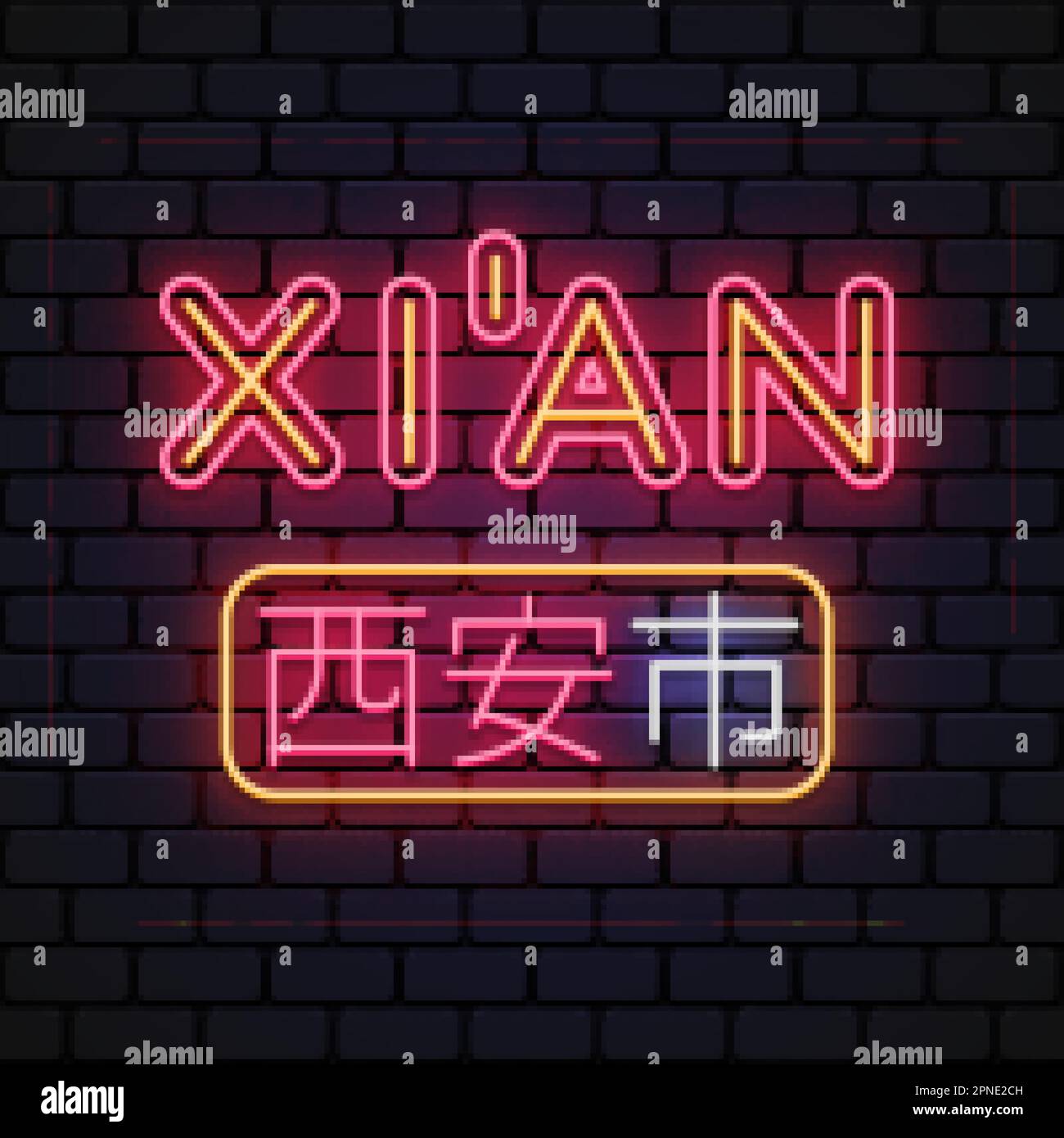 Panneau Xian City Modern Neon. Une ville en Chine. Conception à toutes fins. Translater Xian. Illustration vectorielle Illustration de Vecteur