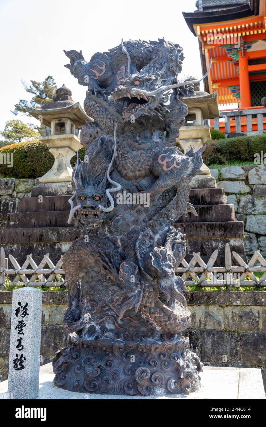 Temple Kiyomizu-dera Kyoto avril 2023 et le Dragon bleu de Kiyomizu-dera incarnation de Kannon et gardien de Kyoto, Japon. Banque D'Images