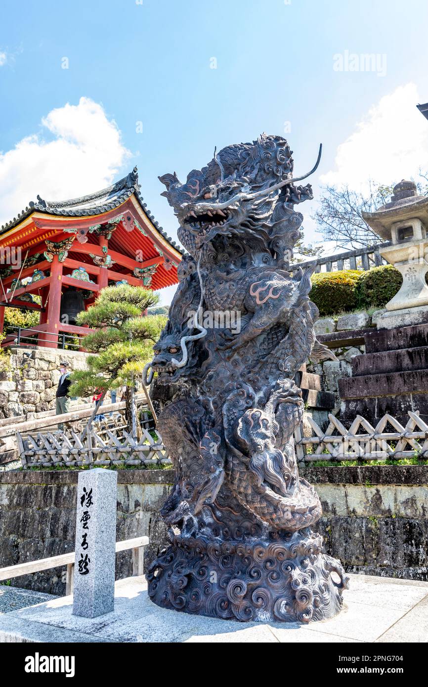 Temple Kiyomizu-dera Kyoto avril 2023 et le Dragon bleu de Kiyomizu-dera incarnation de Kannon et gardien de Kyoto, Japon. Banque D'Images