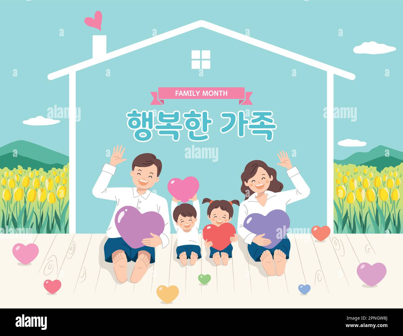 Mois de la famille, bonne famille assise tenant la forme du coeur. Bonne famille, traduction coréenne. Illustration de Vecteur